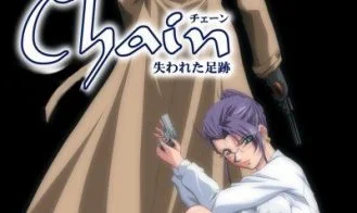 Chain ~ The Lost Footsteps cover