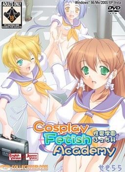 Cosplay Fetish Academy cover