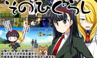 Country Life Survival RPG ~making ends meet~ porn xxx game download cover