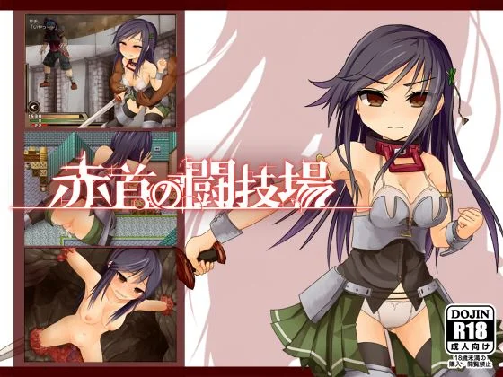 Crimson Colosseum cover