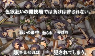 Crimson Colosseum Adult Game Screenshots (2)