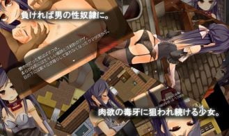 Crimson Colosseum Adult Game Screenshots (3)