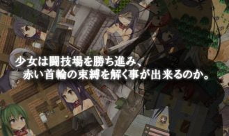 Crimson Colosseum Adult Game Screenshots (4)