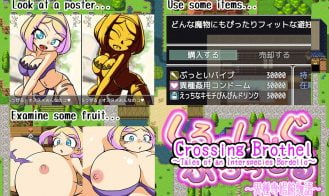 Crossing Brothel ~Tales of an Interspecies Bordello~ Adult Game Screenshot (9)