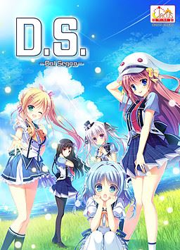 D.S. Dal Segno cover