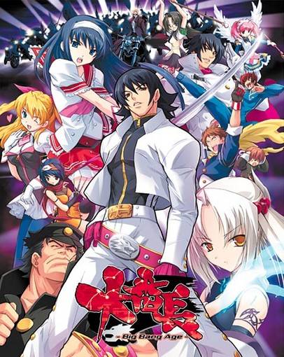 Daibanchou: Big Bang Age cover