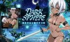 Dark Sphere
