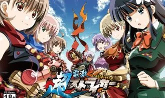 Dengeki Stryker cover