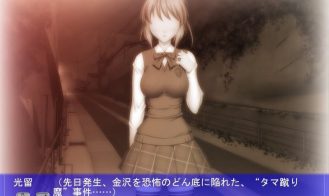 Detective Masochist 2 The Case of the Tortured Servant Adult Game Screenshot (7)
