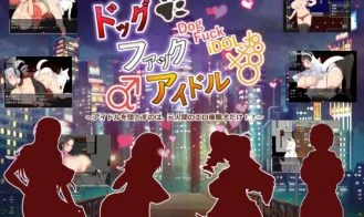 Dog Fuck IDOL ~The Hypnotist Dog Makes Idols Corrupt~ cover