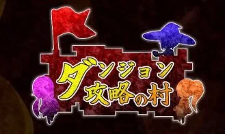 Dungeon Capture Village cover