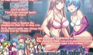 Eishisu ni Norikonde DLsite no Mascot Chara o Ryoujoku Shiteyaru!!! porn xxx game download cover