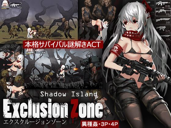 Exclusion Zone: Shadow Island cover