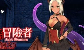 Failed Adventurer cover