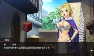 Failed Adventurer Adult Game Screenshots (4)