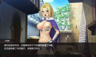 Failed Adventurer Adult Game Screenshots (6)