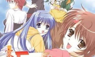 Family Project ~ Kazoku Keikaku porn xxx game download cover