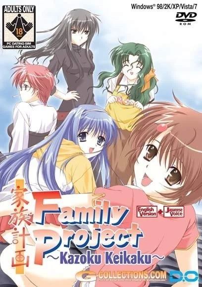 Family Project ~ Kazoku Keikaku cover