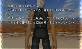 FateHollow Ataraxia Adult Game Screenshot (5)