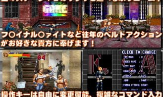 Final Fxxxx ADULT Adult Game Screenshot (1)