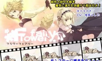 Flower FairY cover