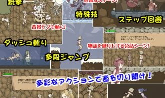 Flower FairY Adult Game Screenshot (1)