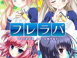 Fureraba ~Friend to Lover~ HD Renewal Edition Adult Game Screenshot (1)