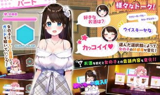 Girls Bar And Girls! Adult Game Screenshots (4)