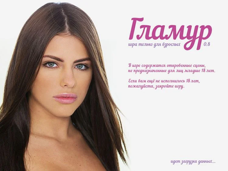 Glamour (2016) cover