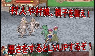 Goblin Walker Adult Game Screenshot (1)