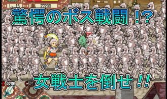 Goblin Walker Adult Game Screenshot (4)