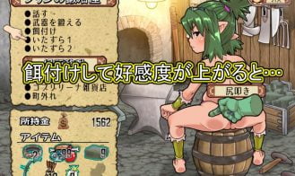 Goblin Walker Adult Game Screenshot (6)