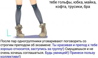 Hard Flirt Next Adult Game Screenshots (2)