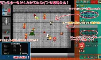 Heroine Hunting Adult Game Screenshots (2)