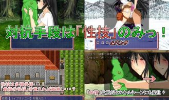 I Came To Buy A Few Herbs Adult Game Screenshots (2)