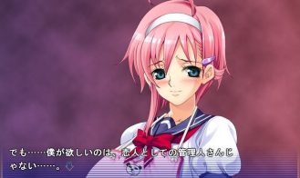 Ijou Chitai ~Kanojo wa Boku no Jikken Dorei~ Adult Game Screenshot (1)