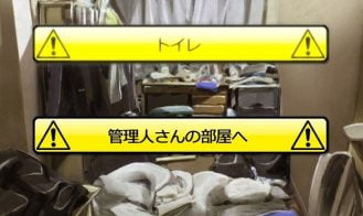 Ijou Chitai ~Kanojo wa Boku no Jikken Dorei~ Adult Game Screenshot (2)