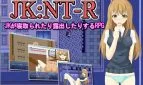 Jk: Nt-r the Cheating Exhibitionist Girlfriend Rpg