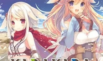 KARAKARA 2 cover