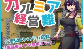Kalmia’s Financial Difficulties porn xxx game download cover