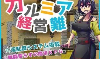 Kalmia's Financial Difficulties cover