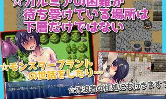 Kalmia’s Financial Difficulties Adult Game Screenshots (2)