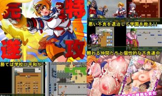 Kamikaze Kommittee Ouka RPG Adult Game Screenshot (1)