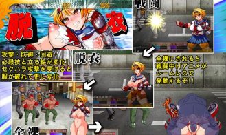 Kamikaze Kommittee Ouka RPG Adult Game Screenshot (2)