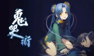 Kikokugai: The Cyber Slayer cover