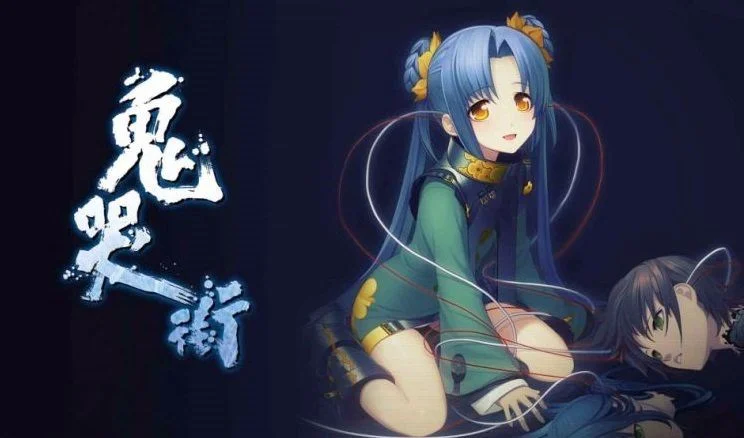 Kikokugai: The Cyber Slayer cover