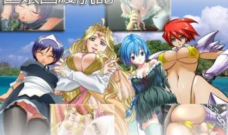 Kyomusume Koku Tokouki cover