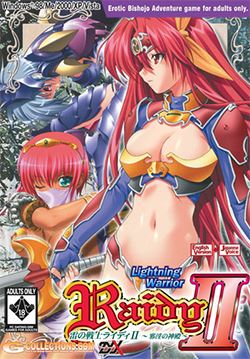 Lightning Warrior Raidy II: ~Temple of Desire~ cover