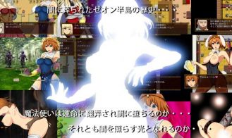 Magica The Lord Of The Magic Books Porn GAme Screenshots (2)