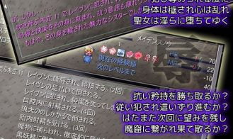 MaiDenSnow Eve Adult Game Screenshot (2)